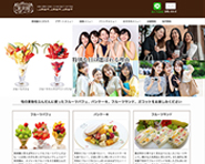 果実園リーベル